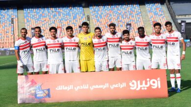 الزمالك يعلن تشكيله أمام الطلائع في كأس مصر